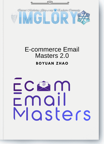 Boyuan Zhao – E-commerce Email Masters 2.0